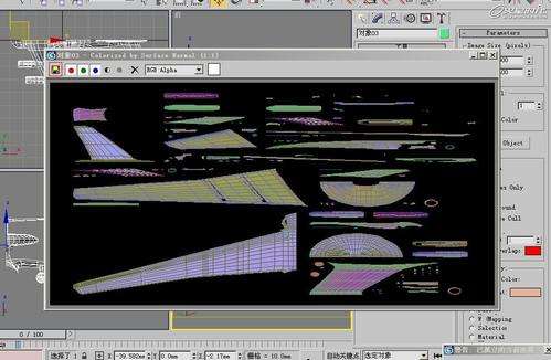 实例讲解3ds Max uvw展开修改器的使用方法