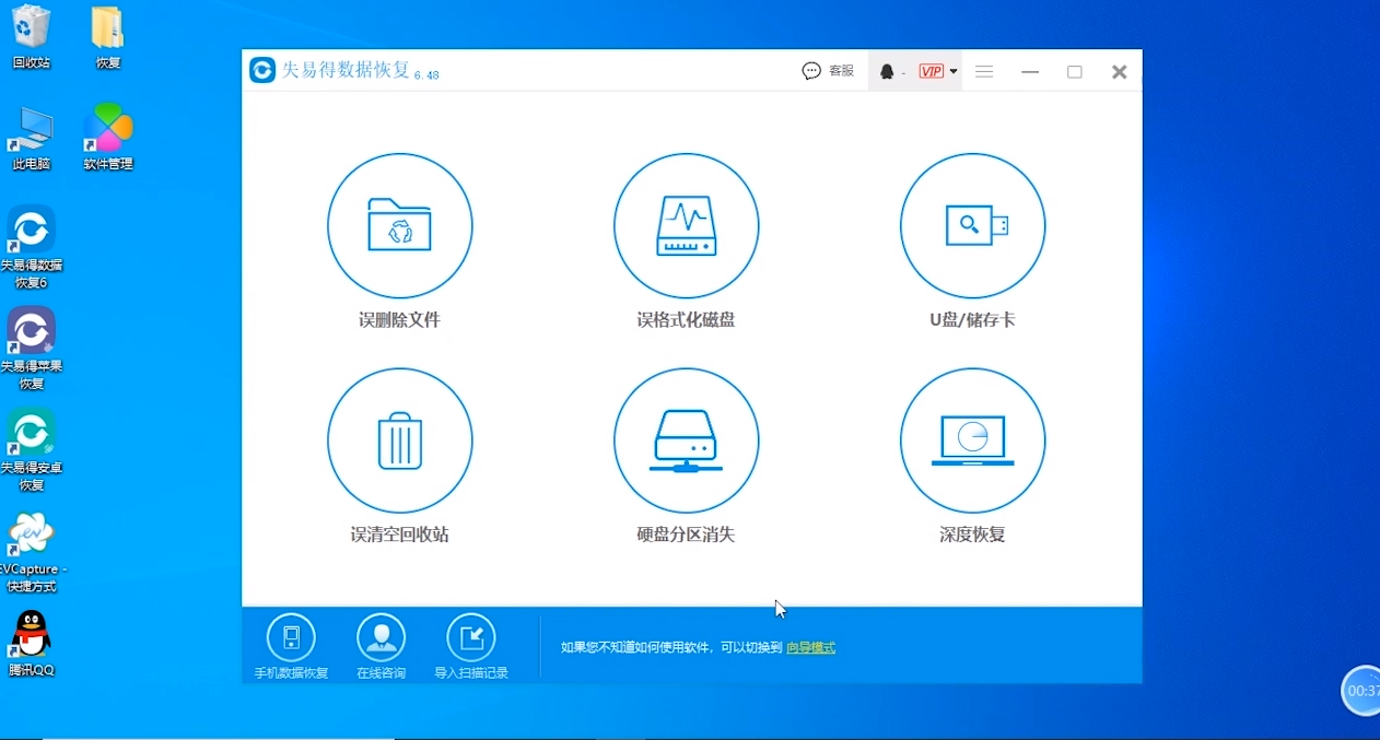 相机存储卡照片误删怎么恢复?