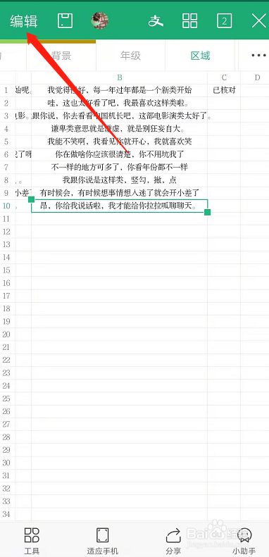 6bbfdd14f1c595eefbe6f79127530688902c9abd.jpg?x-bce-process=image%2Fresize%2Cm_lfit%2Cw_500%2Climit_1