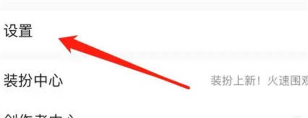 QQ音乐播放速度如何开启加速