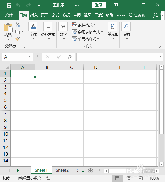 Excel 2019设置office主题颜色