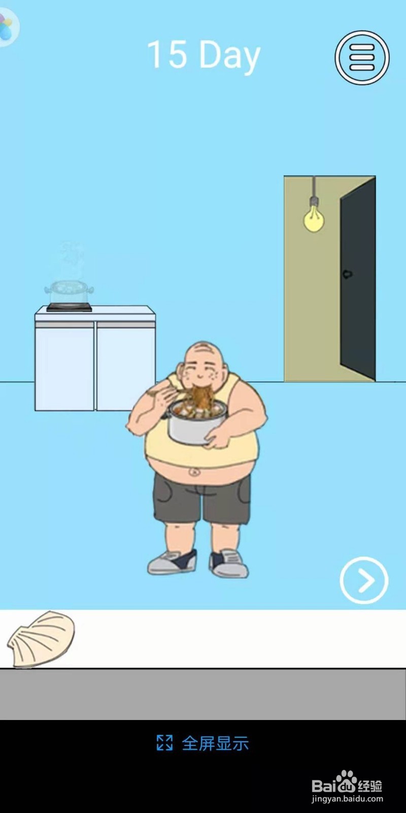 脑力大比拼泡面攻略第十五关