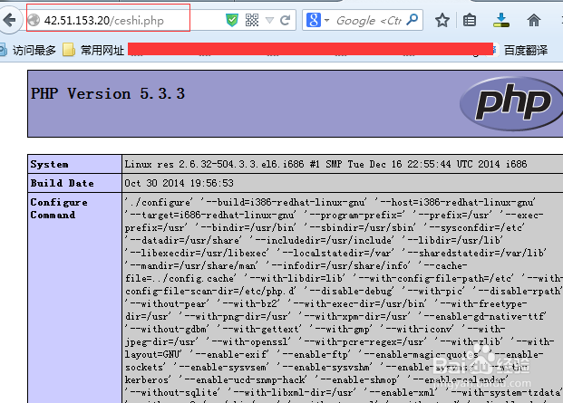 lamp:centos+apache+mysql+php安装配置方法