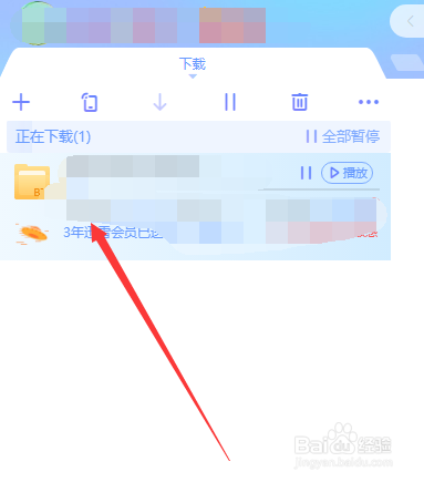 迅雷评论区怎么发送图片评论
