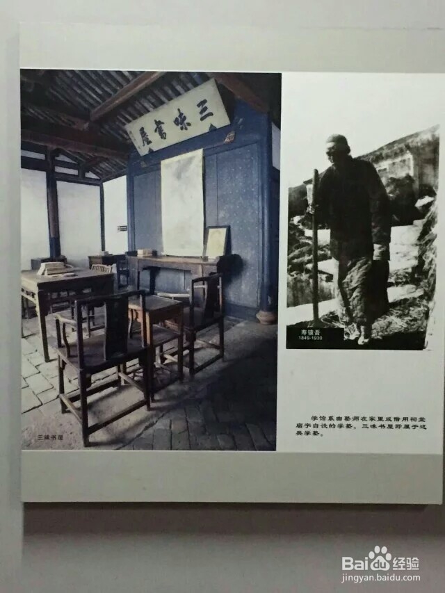 游在春天，美在绍兴
