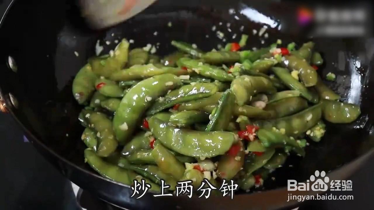 扁豆怎么做好吃