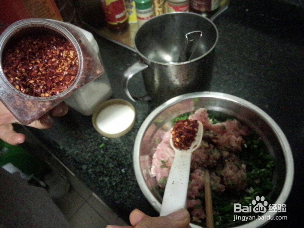 南瓜猪肉香菇饺