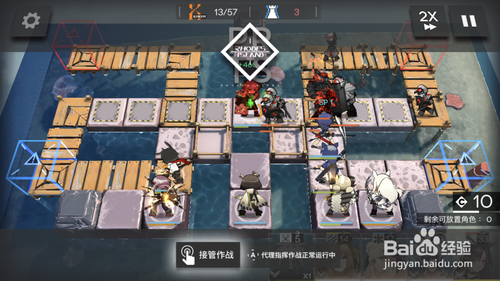 明日方舟火蓝之心额外节目OF-EX4如何三星通关