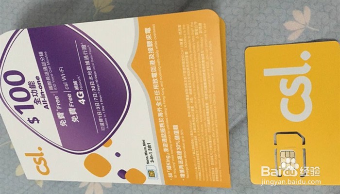 独自境外游,有哪些是要特别注意的点?