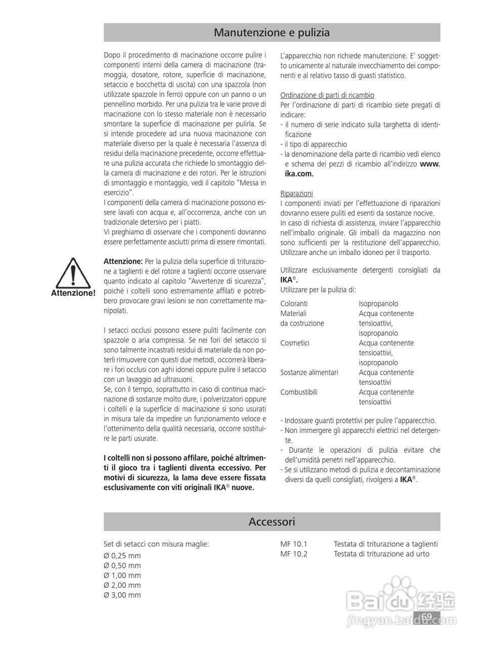 IKA MF10精细研磨机使用说明书:[7]