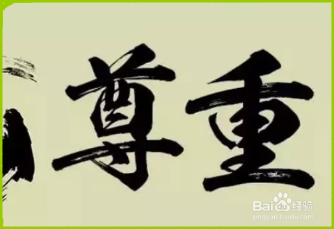 如何应对竞争对手开业