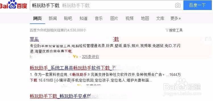 王者荣耀开启高帧率模式方法(各品牌手机通用)