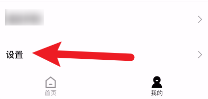 小喔电签APP的个人信息怎么下载