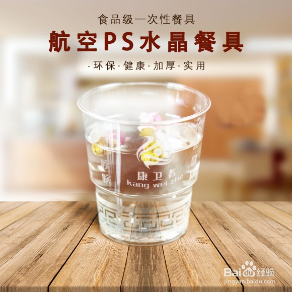 低风险创业项目有哪些