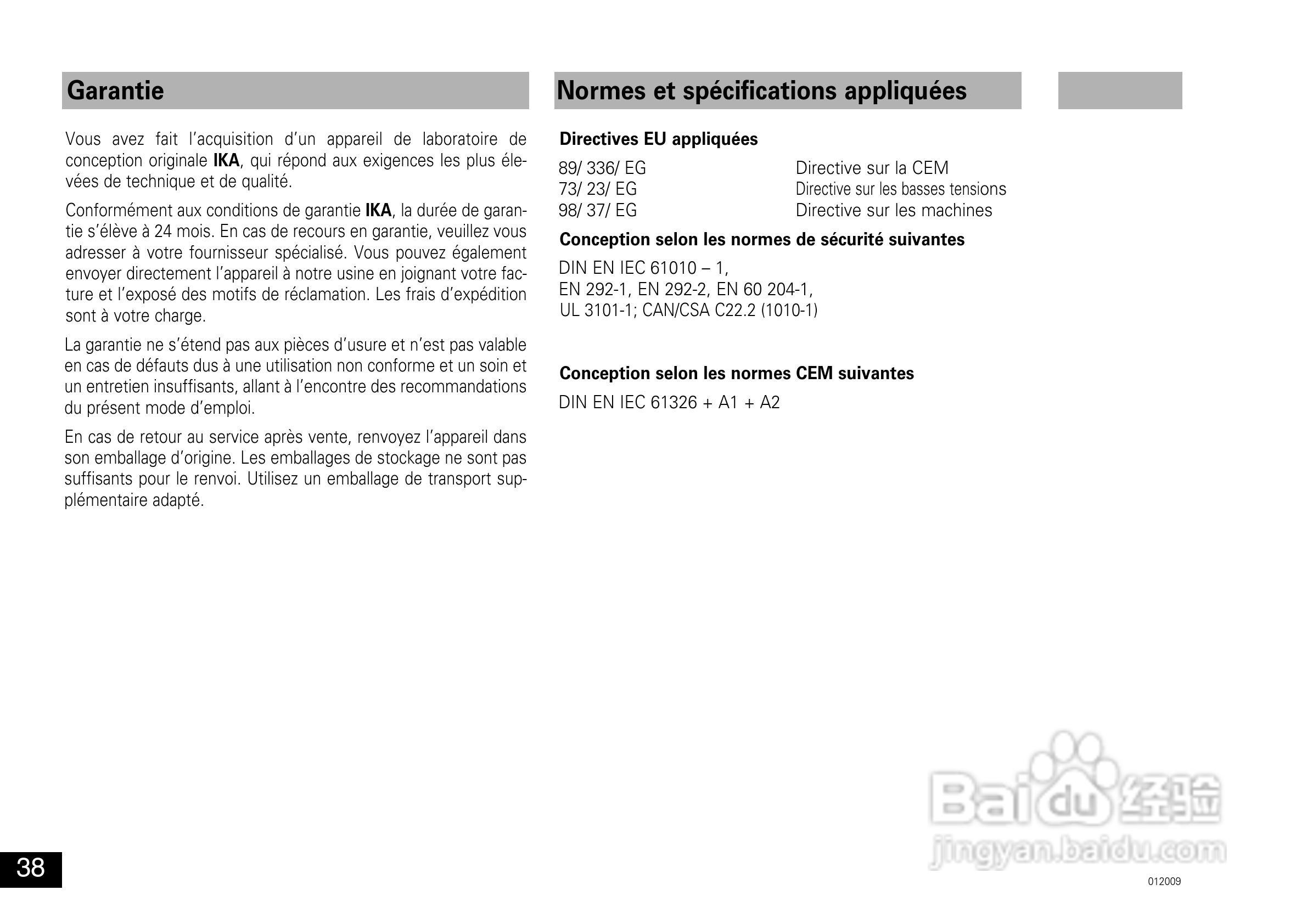 IKA A11分析研磨机使用说明书:[4]