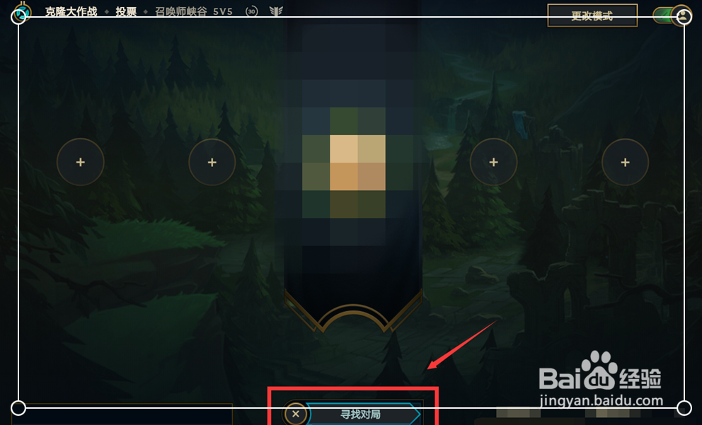 lol克隆模式怎么玩的？