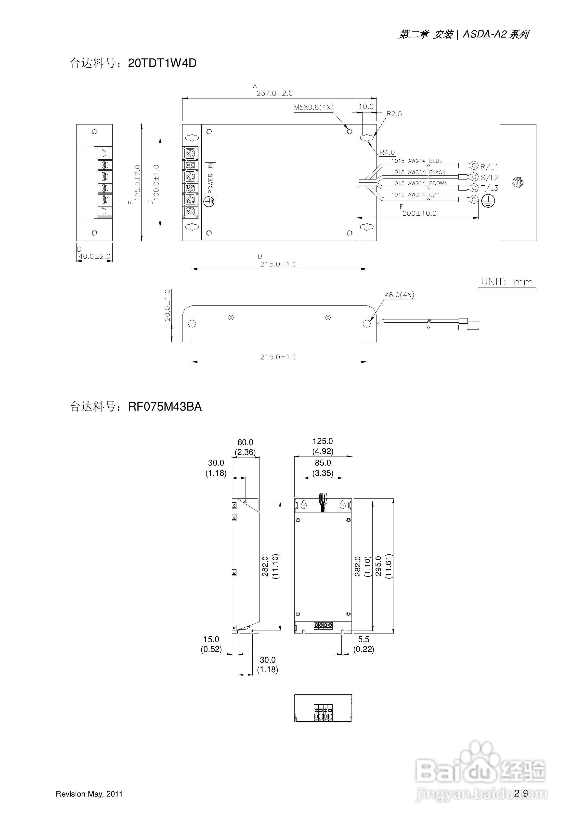 台达ASDA-A2伺服驱动器使用手冊:[4]