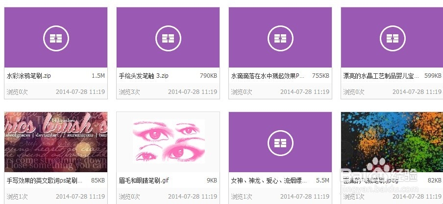 SAI|PS绘画笔刷选择与创建
