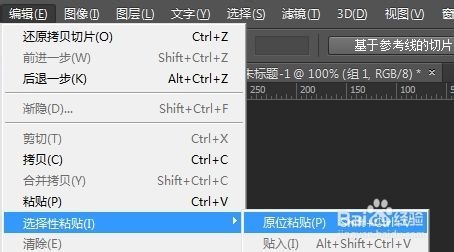 动态拼图教程