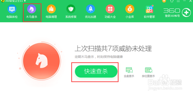 不是有效的Win32应用程序的解决方法