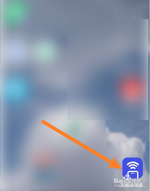 tcl空调制热怎么开
