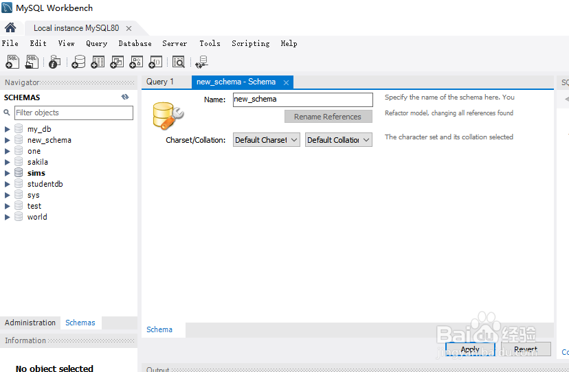 MySQL Workbench 详解怎么创建数据库？