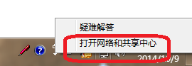 win7怎么禁用网卡