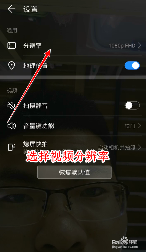 如何提高视频清晰度？
