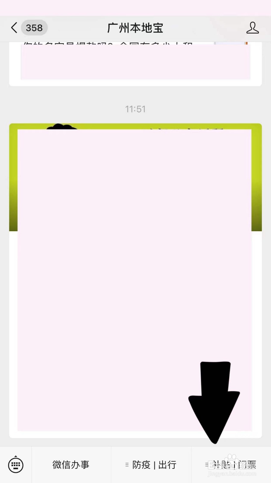 心理咨询师怎么报考