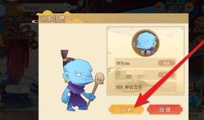 六界召唤师礼包兑换码大全2022