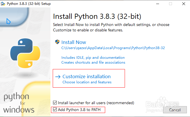 python安装教程