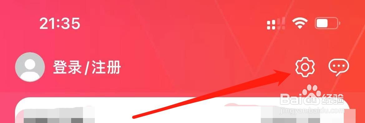 华为商城如何进入隐私设置