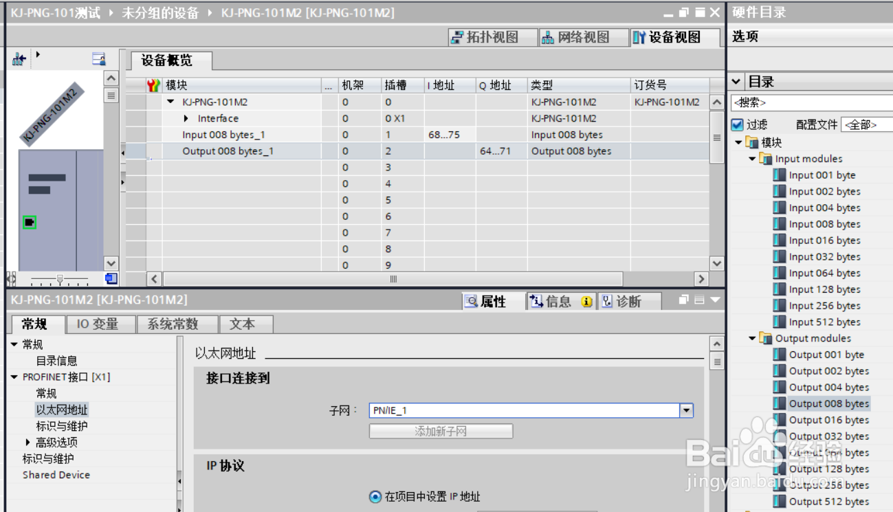 Modbus转Profinet网关连接ABB变频器配置