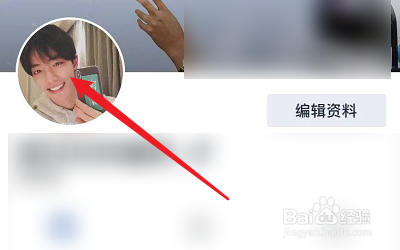 如何修改tata的头像