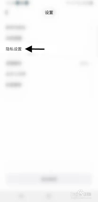 小马甲APP怎样查看屏蔽人信息