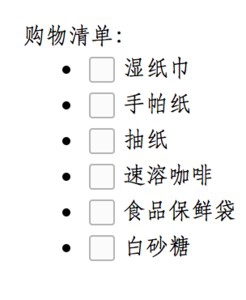 日常用品每周只要采购一次