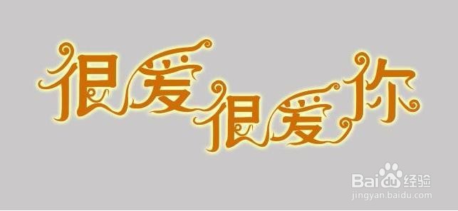 如何在电脑上安装新字体