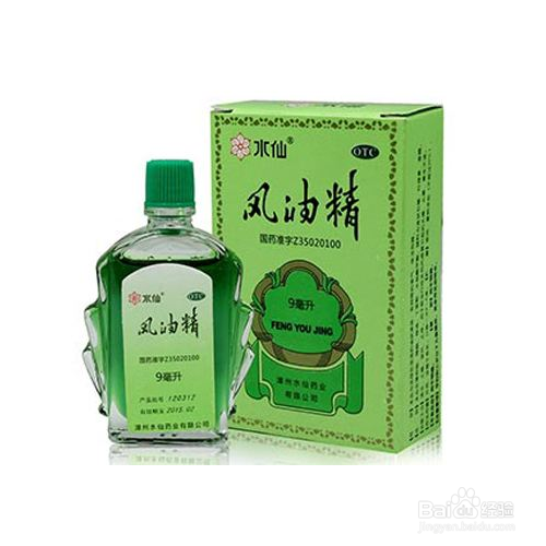 塑料上的风油精痕迹怎么去除