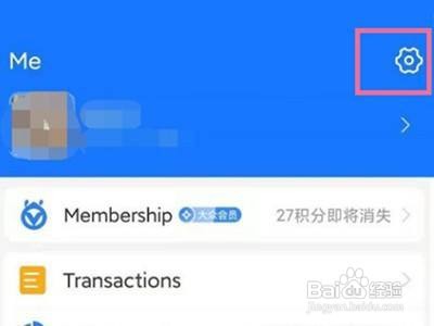 支付宝英文如何改成中文