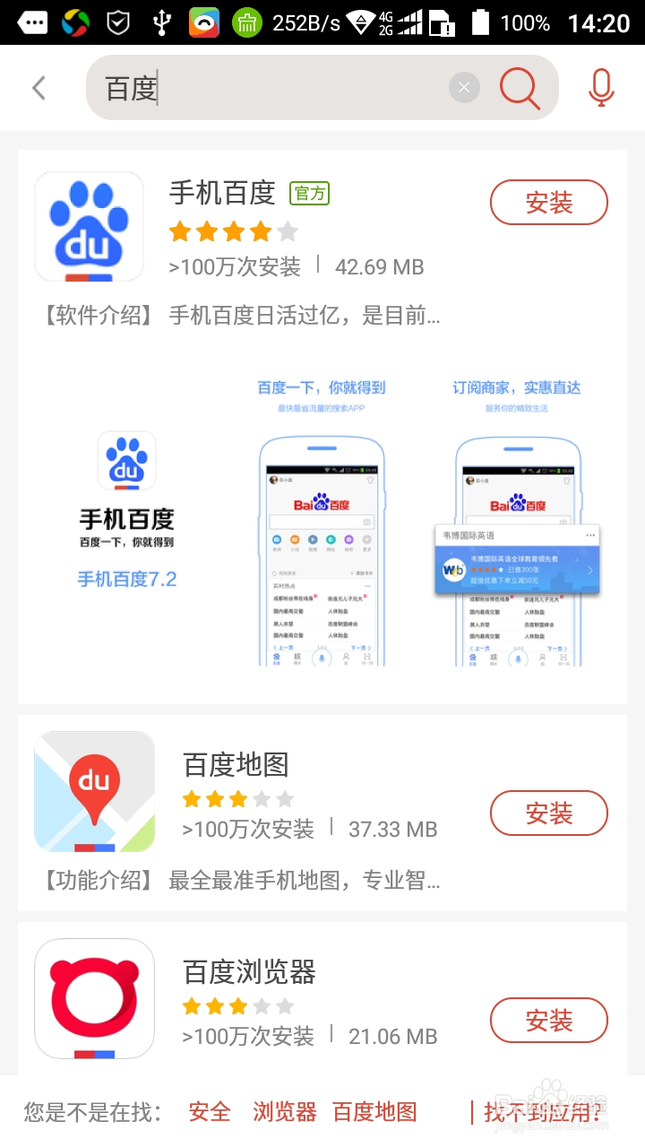 中兴手机怎么下载软件