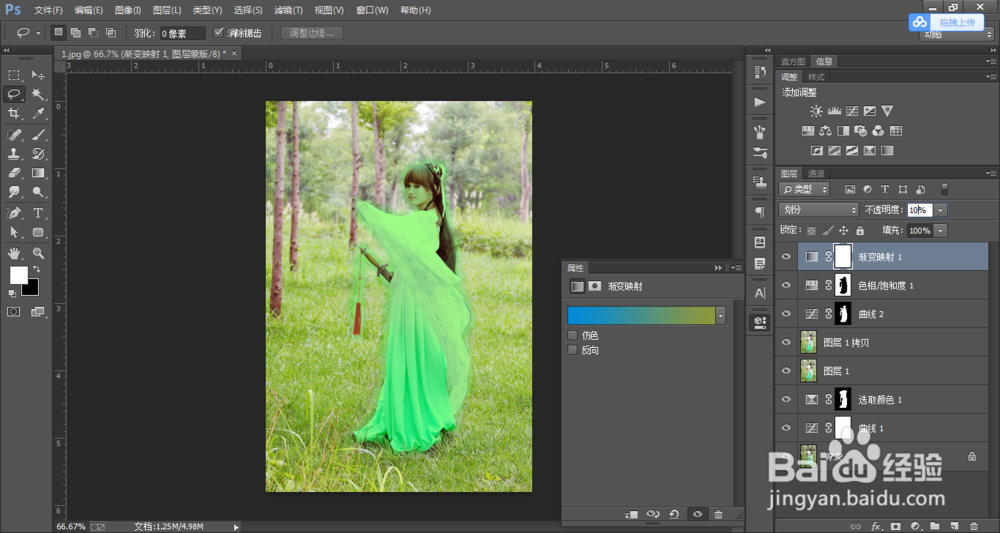 ps古装美女教程
