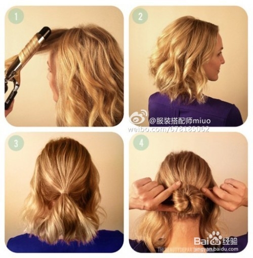 发型DIY 摆脱老土俗!第三季!