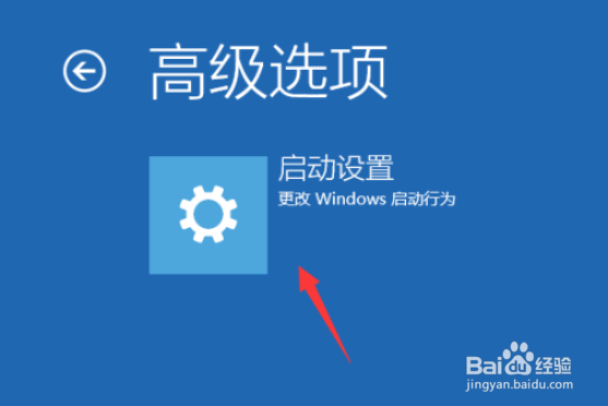 win10系统更新失败怎么办
