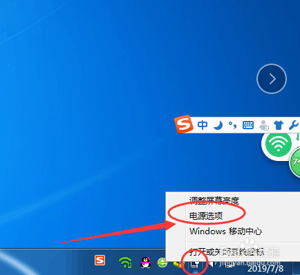 怎么解决电脑已连接电源未充电的情况？
