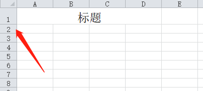 Excel怎么隐藏某行或某列啊