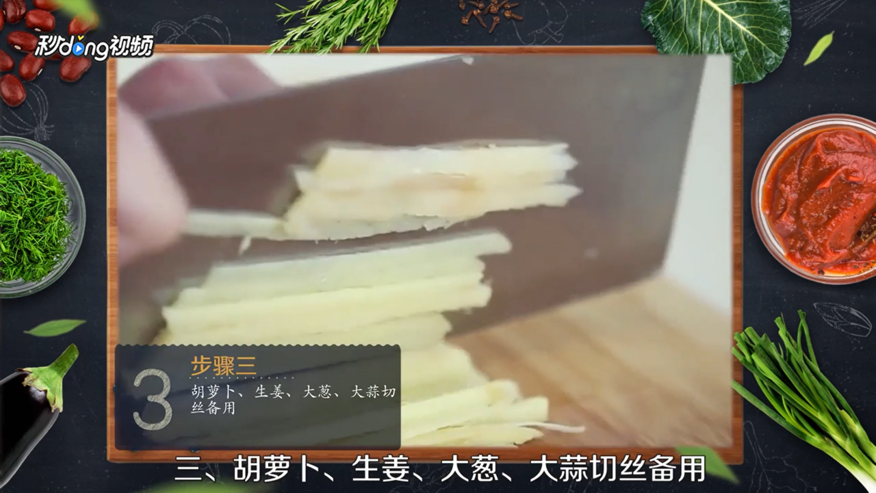 怎么做老式锅包肉