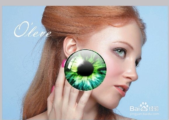 给眼睛添加美瞳