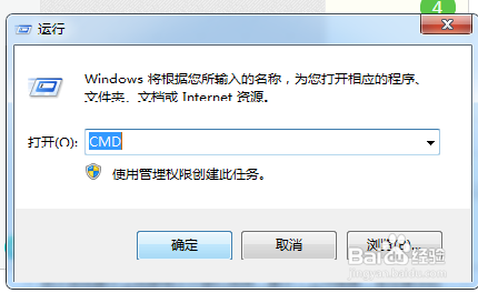 如何查询电脑端WIFI的数字密码