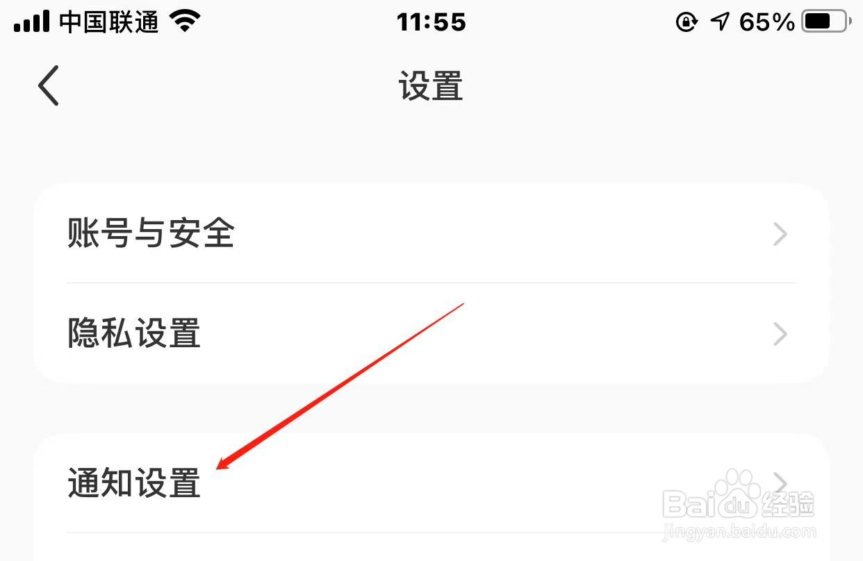 小红书怎样开启推荐笔记
