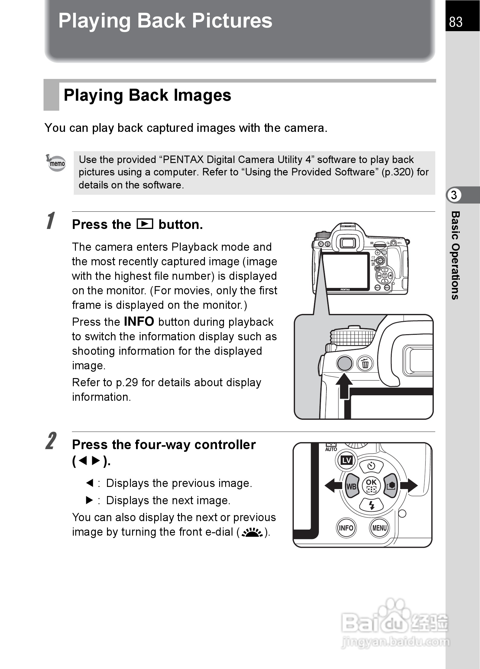 宾得K-5数码相机使用说明书:[9]